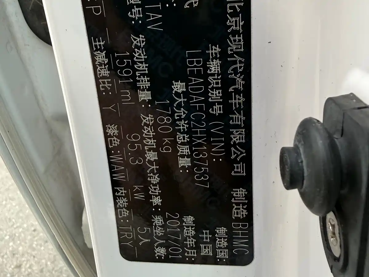 Hyundai Elantra 2016 Model 1.6L Automatic Smart Elite фото 17