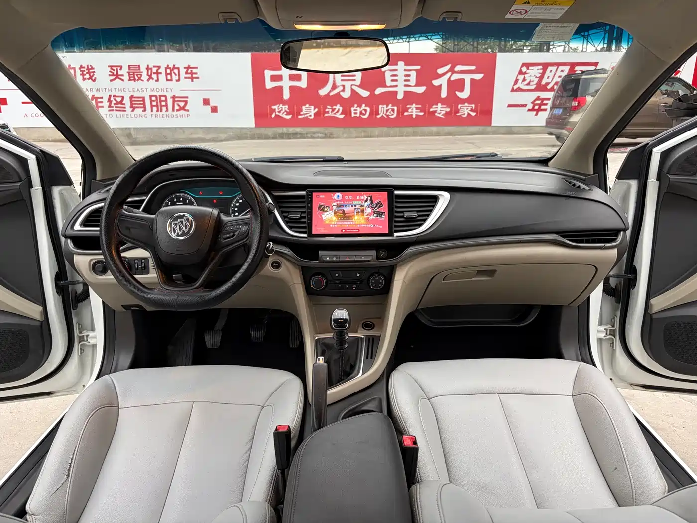 Buick Excelle 2018 15T Manual Progressive (China V) фото 9