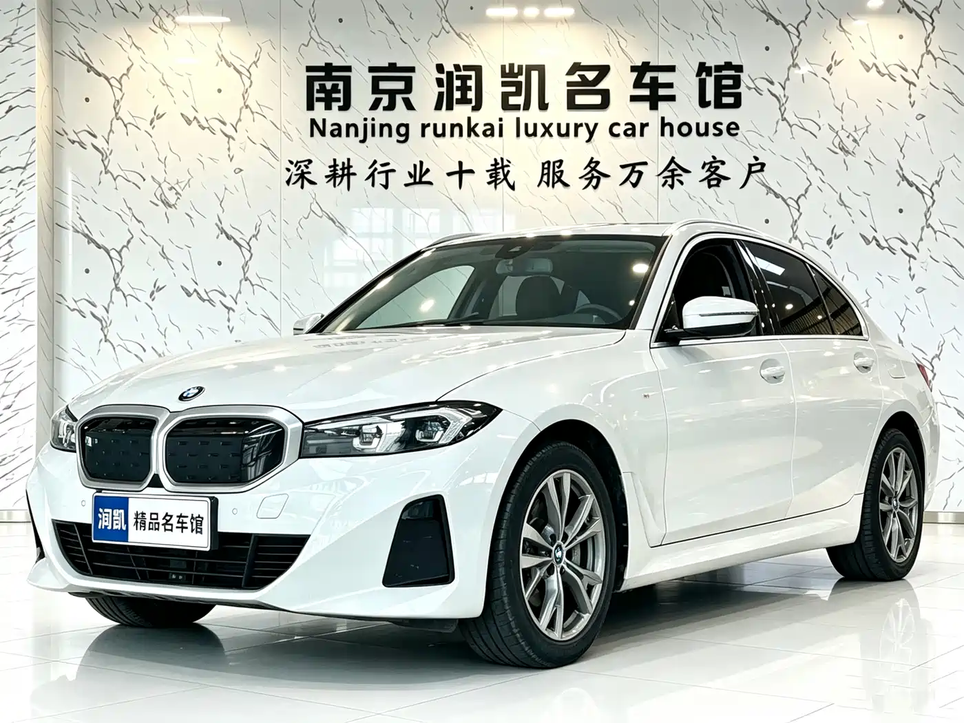 BMW i3 2024