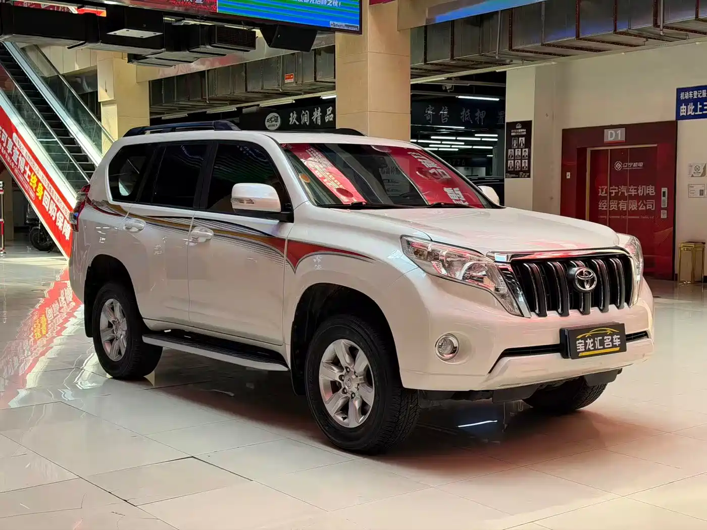 Toyota Prado 2016 2.7L Auto Standard Edition фото 3