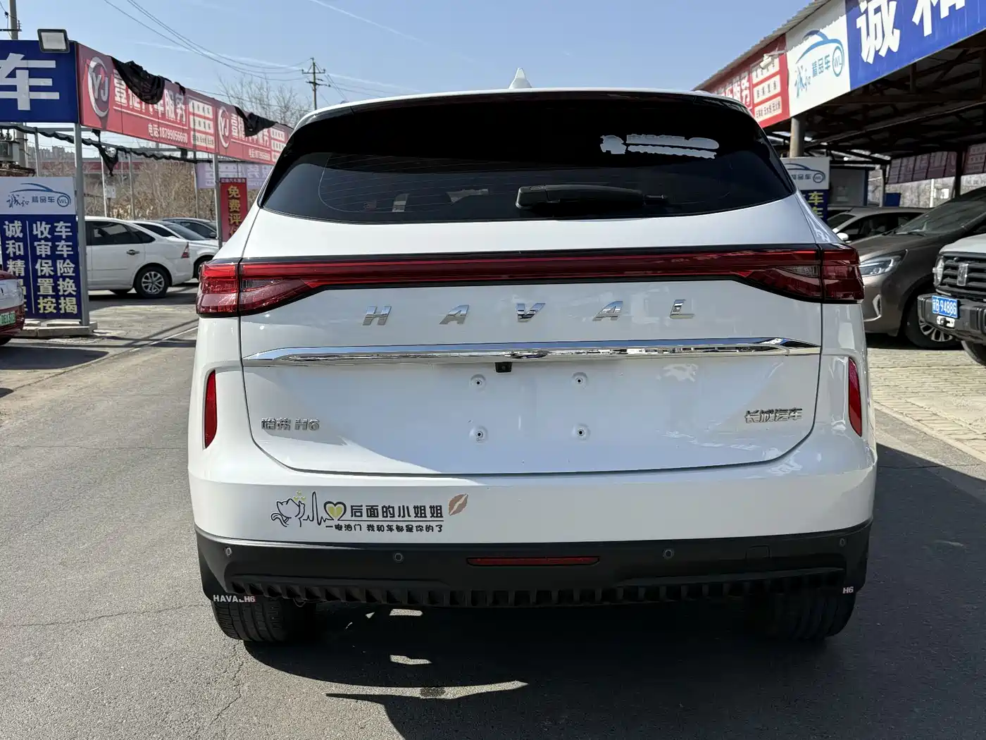Haval H6 2021 3rd Generation 1.5T Automatic 2WD Supreme фото 8