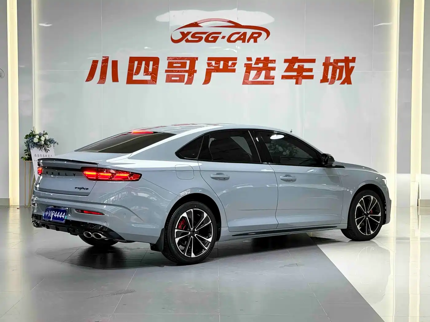 GEELY AUTOMOBILE XINGRUI