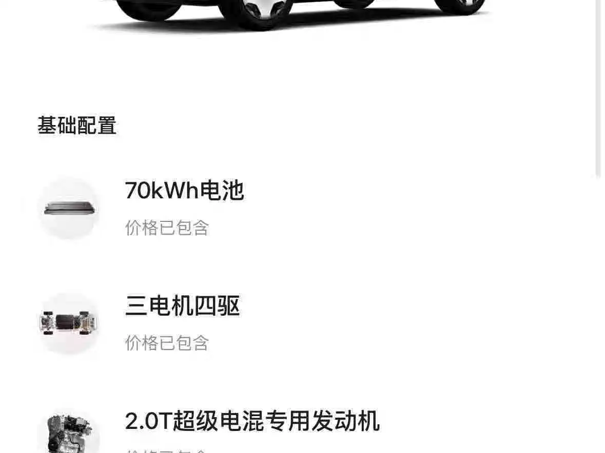 2026 ZEEKR 9X