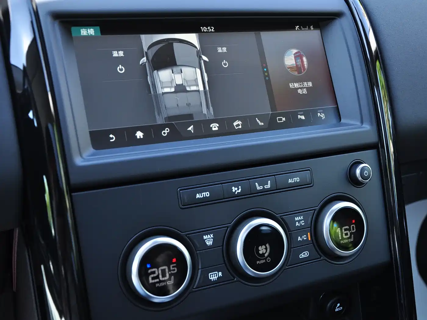Land Rover Discovery 2020 3.0 SC V6 SE фото 10