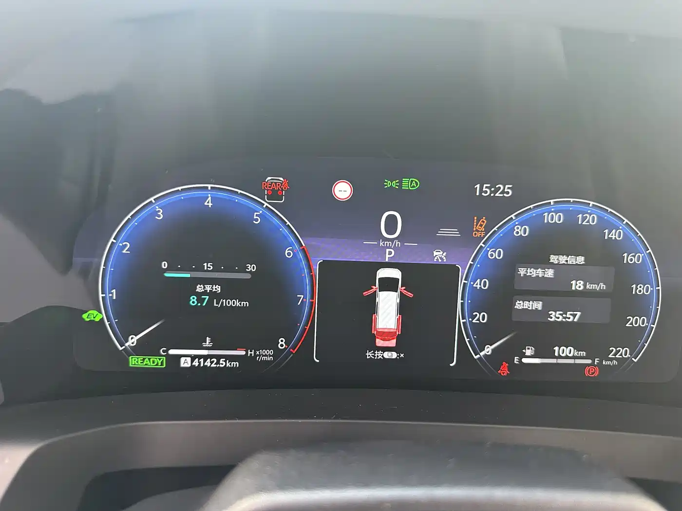 Toyota Vellfire 2024 Crown Hybrid 2.5L Executive Premium Edition фото 6