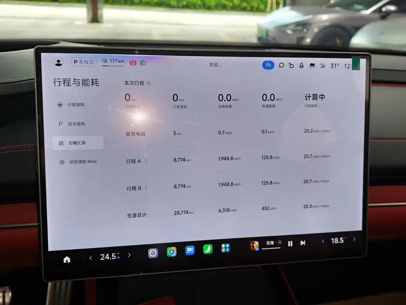 Xiaomi SU7, миниатюра 12