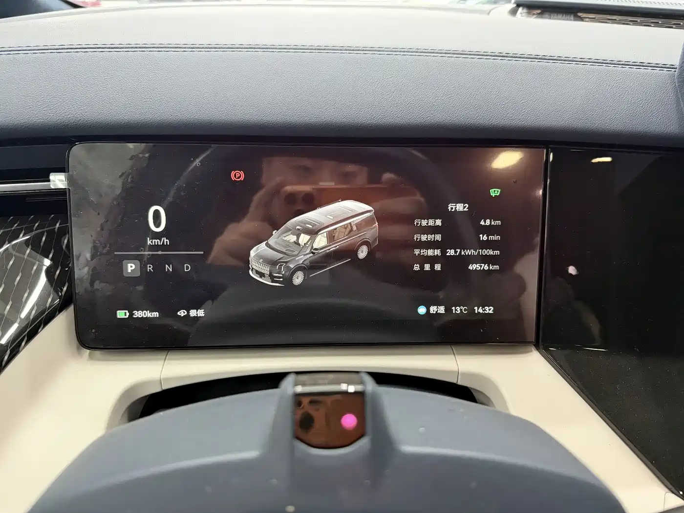 ZEEKR EXTREME KRYPTON 009