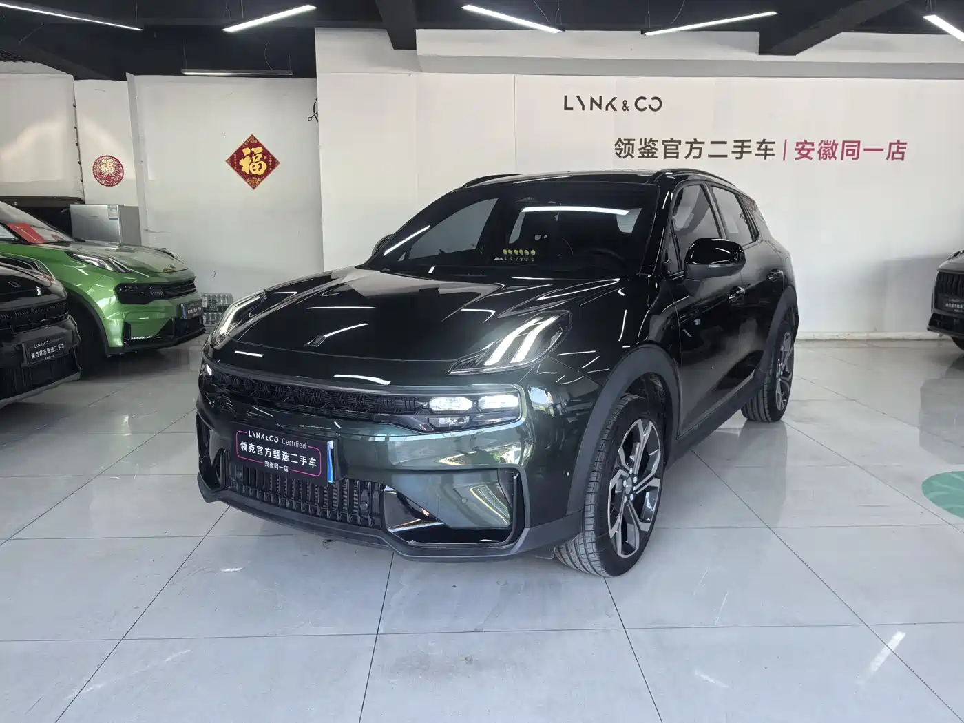 Lynk & Co 06 2023 Remix 1.5T Hero