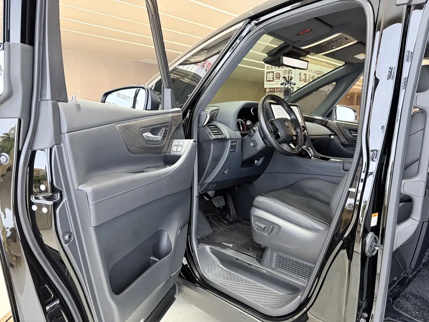 Toyota Vellfire 2025 2024 Crown Hybrid 2.5L Executive Premium Edition