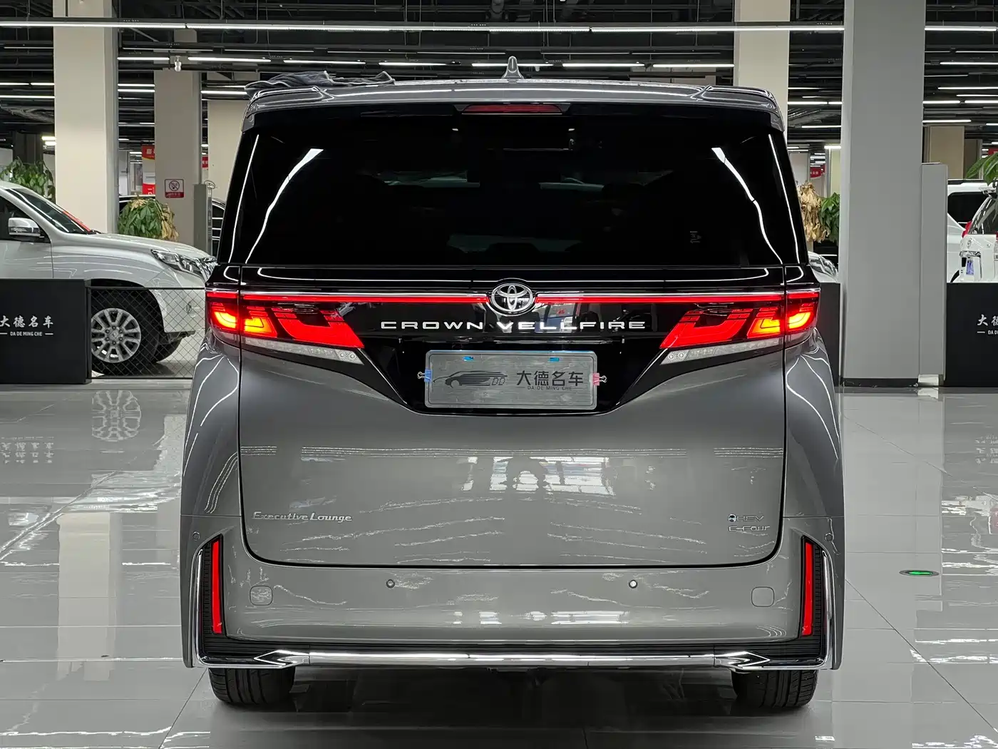 Toyota Vellfire 2026 2024 Crown Hybrid 2.5L Executive Premium Edition