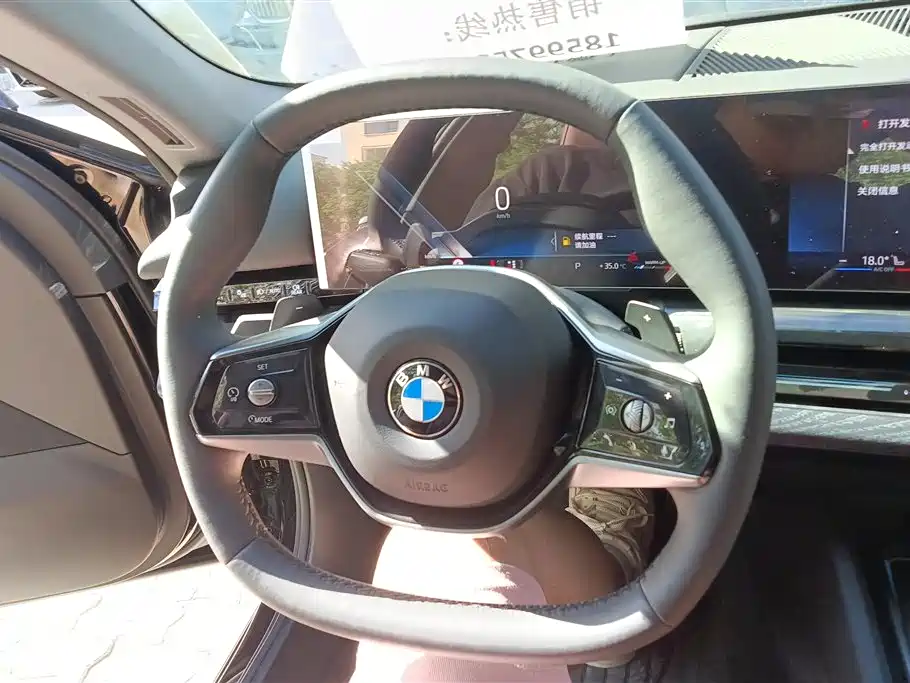 BMW 5 Series 2024 525Li M Sport Package фото 15