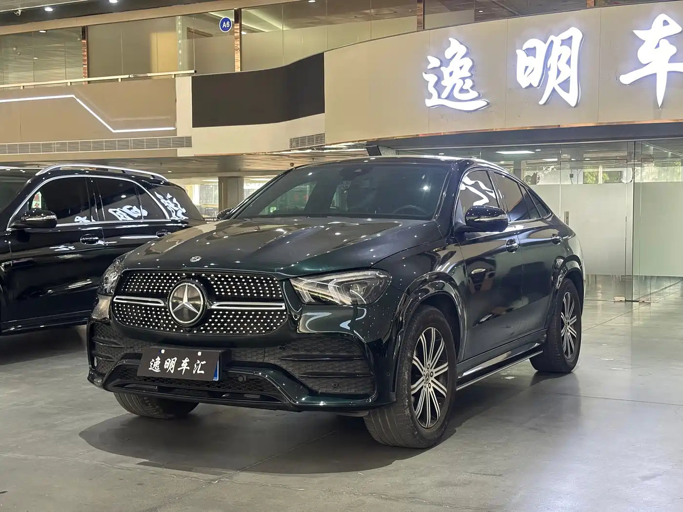 Similar car