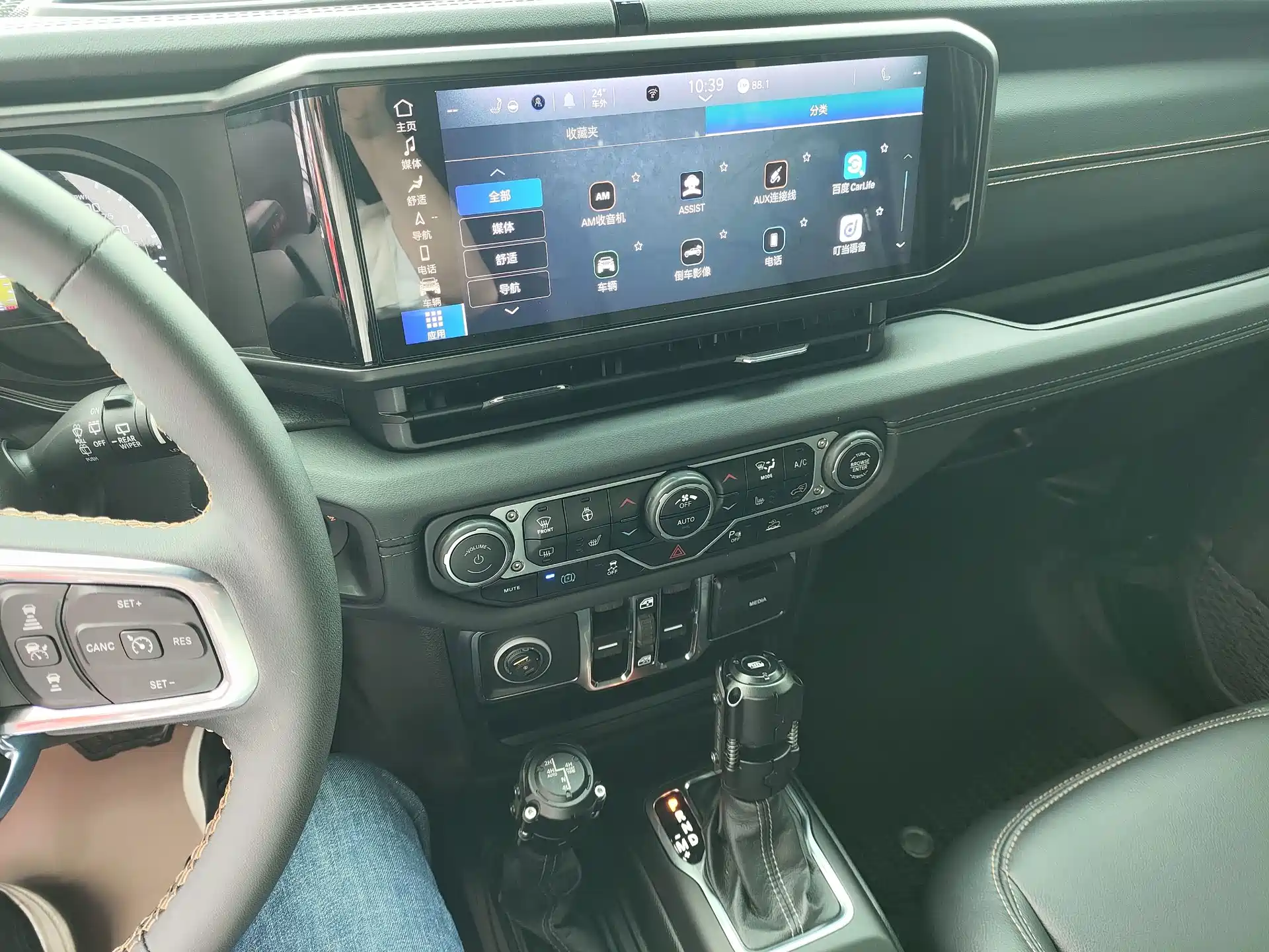 Photo 9 - Jeep Wrangler 4xe