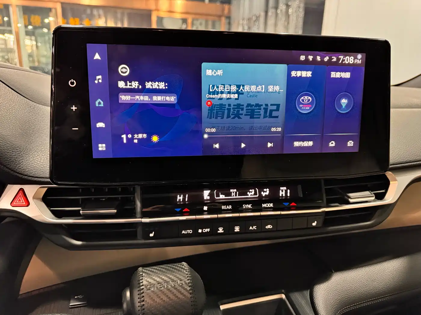 Toyota Granvia 2023 2.5L Hybrid Prestige PLUS Edition фото 17