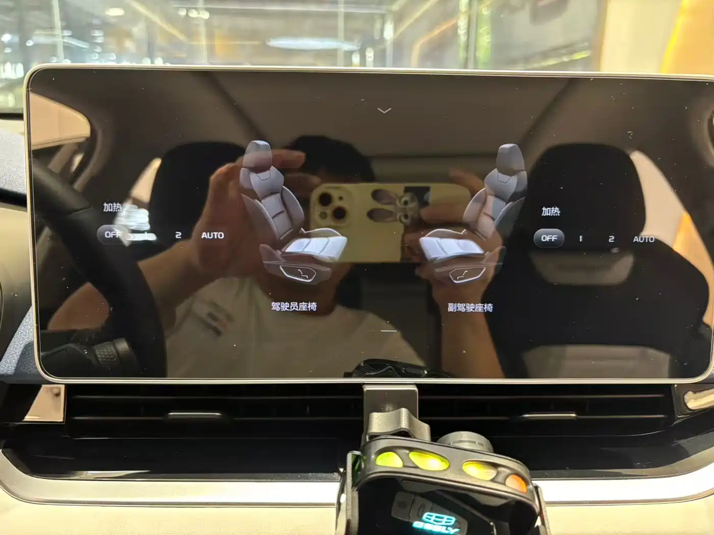 GEELY AUTOMOBILE XINGRUI