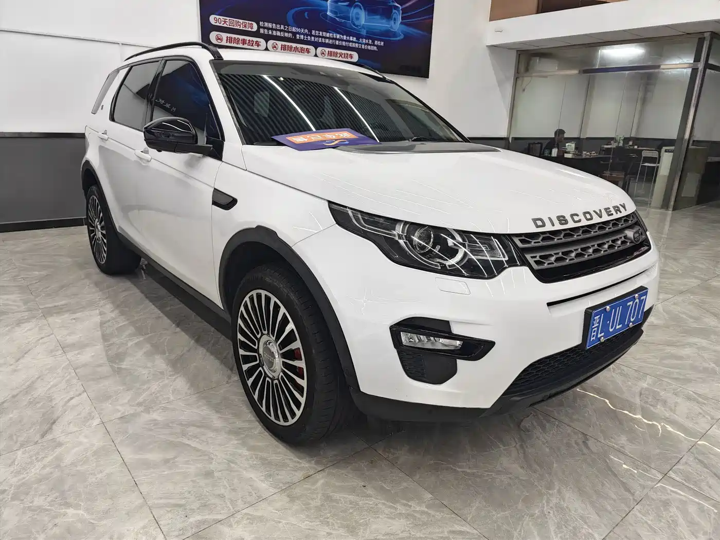 Land Rover Discovery Sport 2018 240PS PURE Edition фото 3