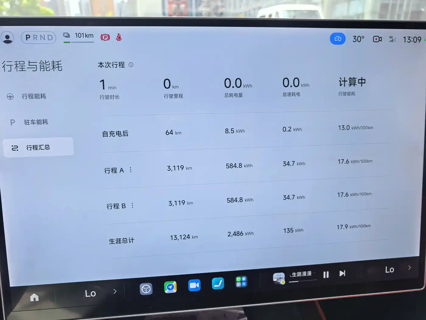 Xiaomi Auto Xiaomi SU7 2024 RWD Long Range Intelligent Driving Edition фото 15
