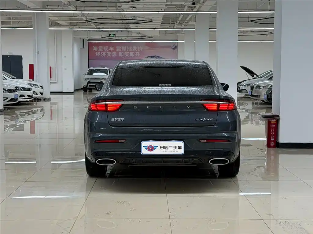 GEELY AUTOMOBILE XINGRUI