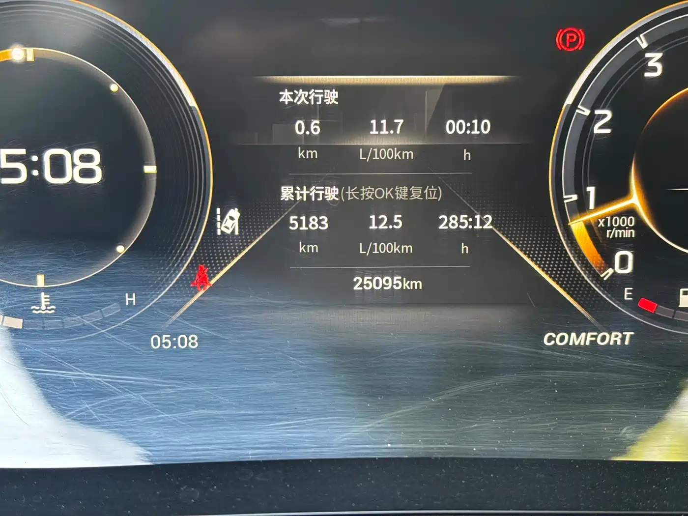 GAC Trumpchi Trumpchi GS4 PLUS 2023 390T Auto Nebula Edition фото 13