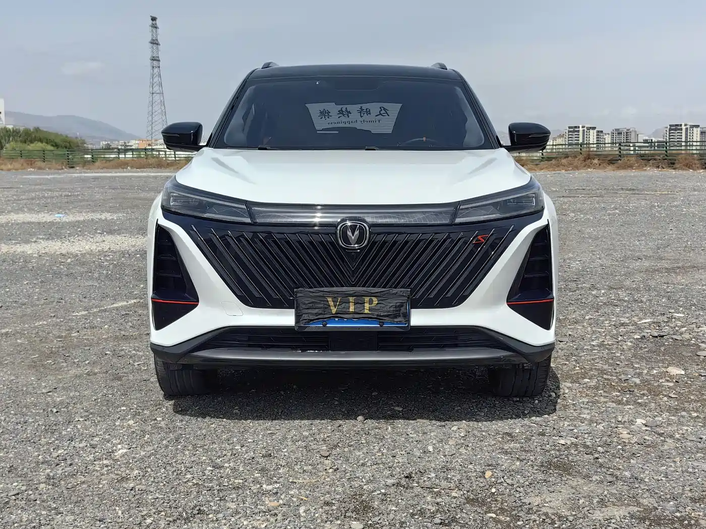 CHANG'AN CS75PLUS