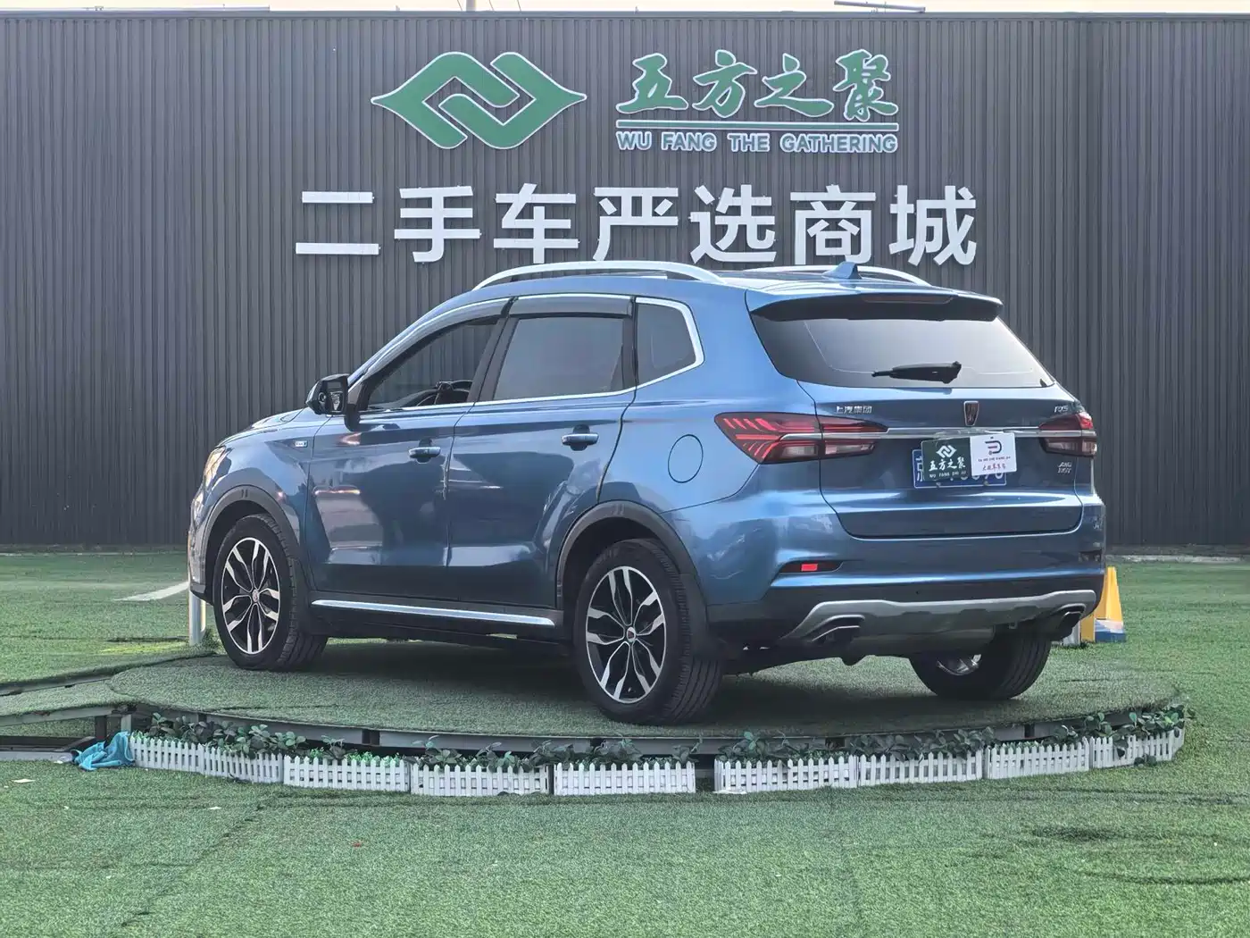 ROEWE RX5