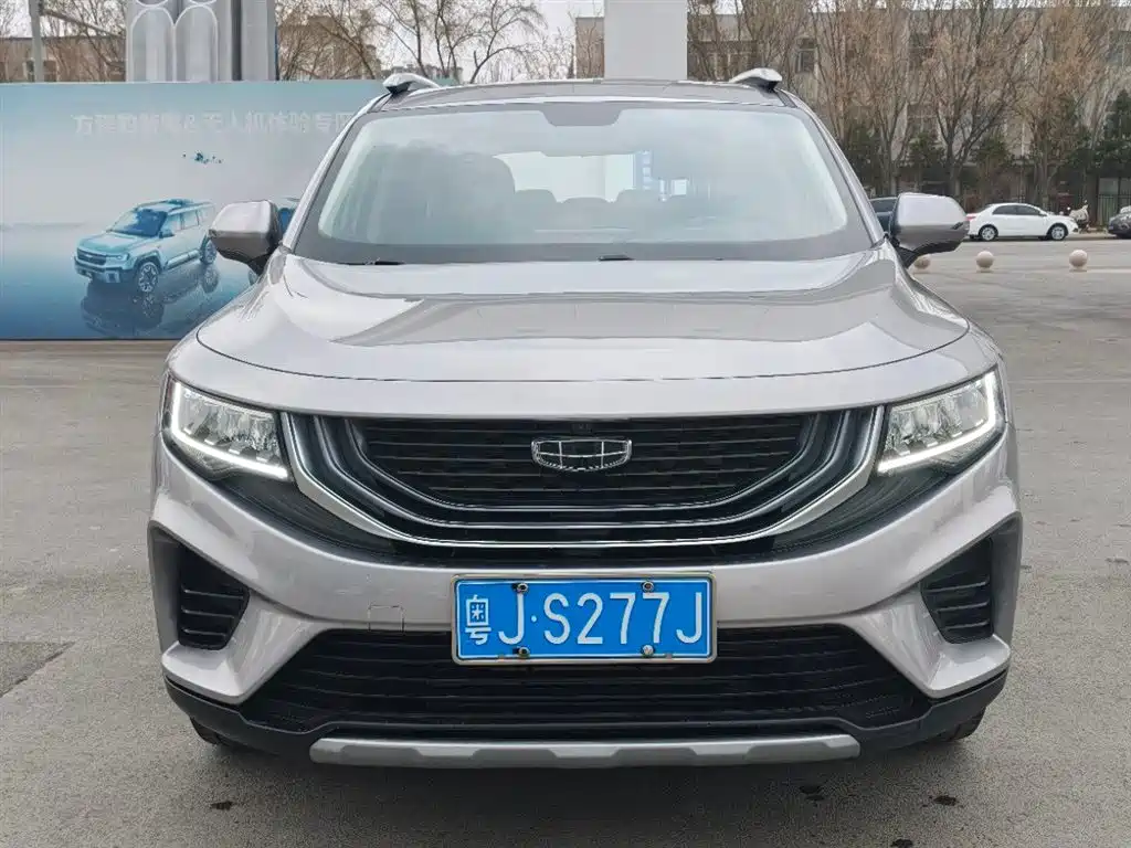 GEELY AUTOMOBILE HAOYUE