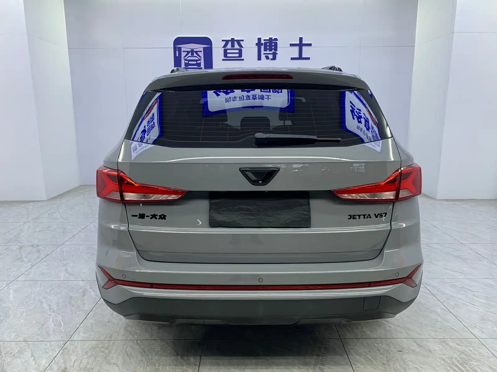 Фото 20 - Jetta VS7