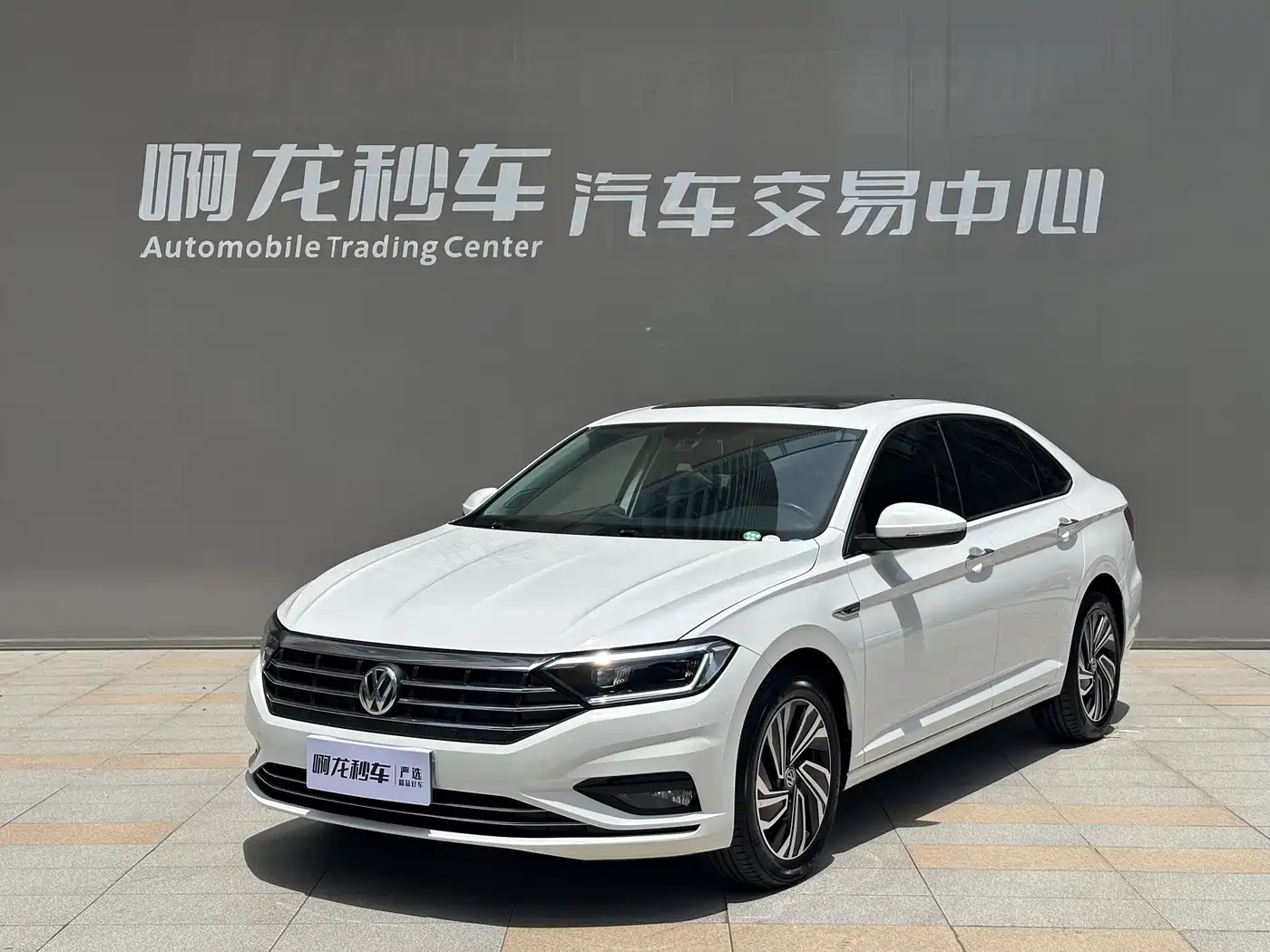 Volkswagen Sagitar 2022 280TSI DSG Surpassing Edition