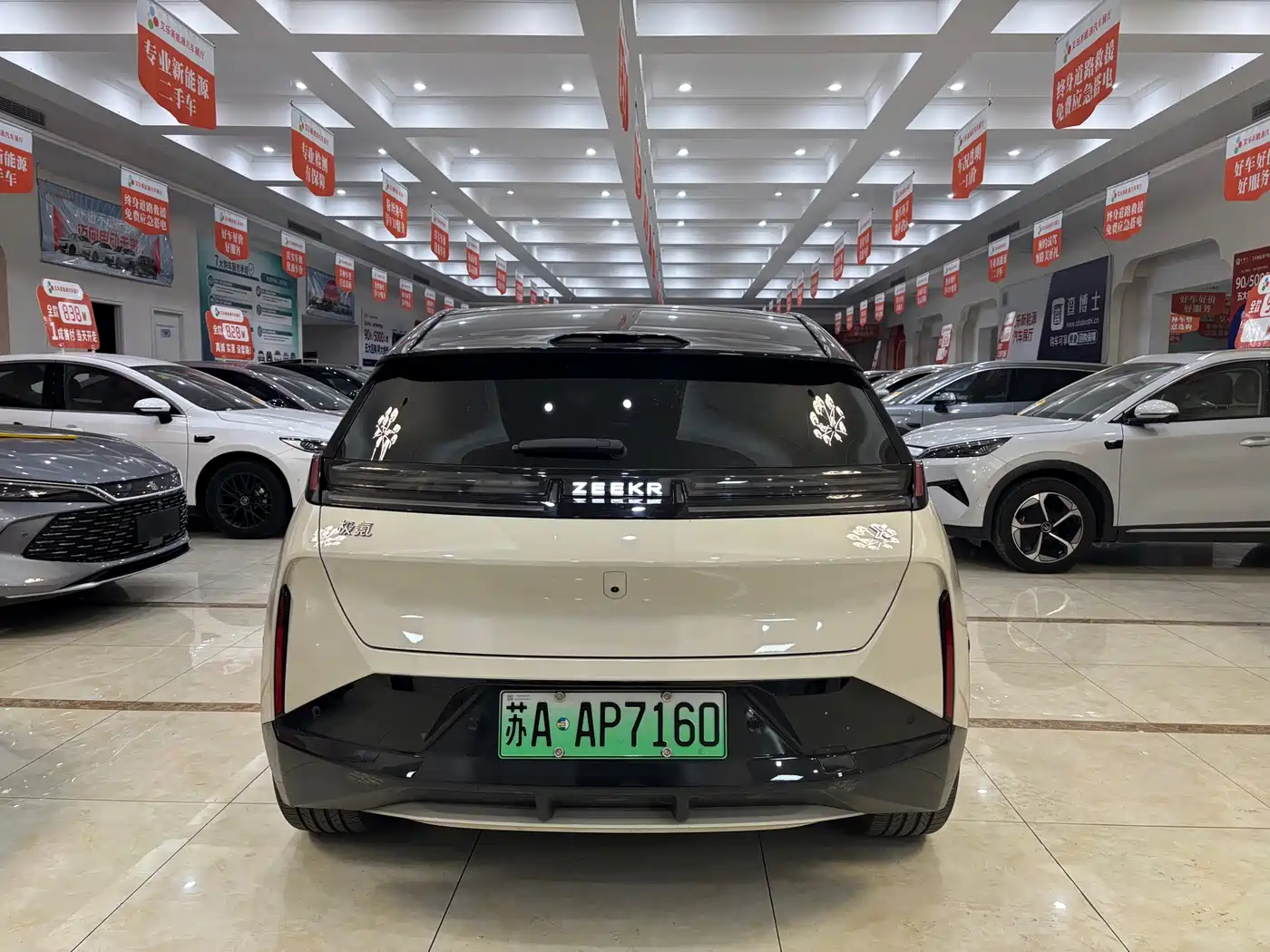 ZEEKR EXTREME KRYPTON X