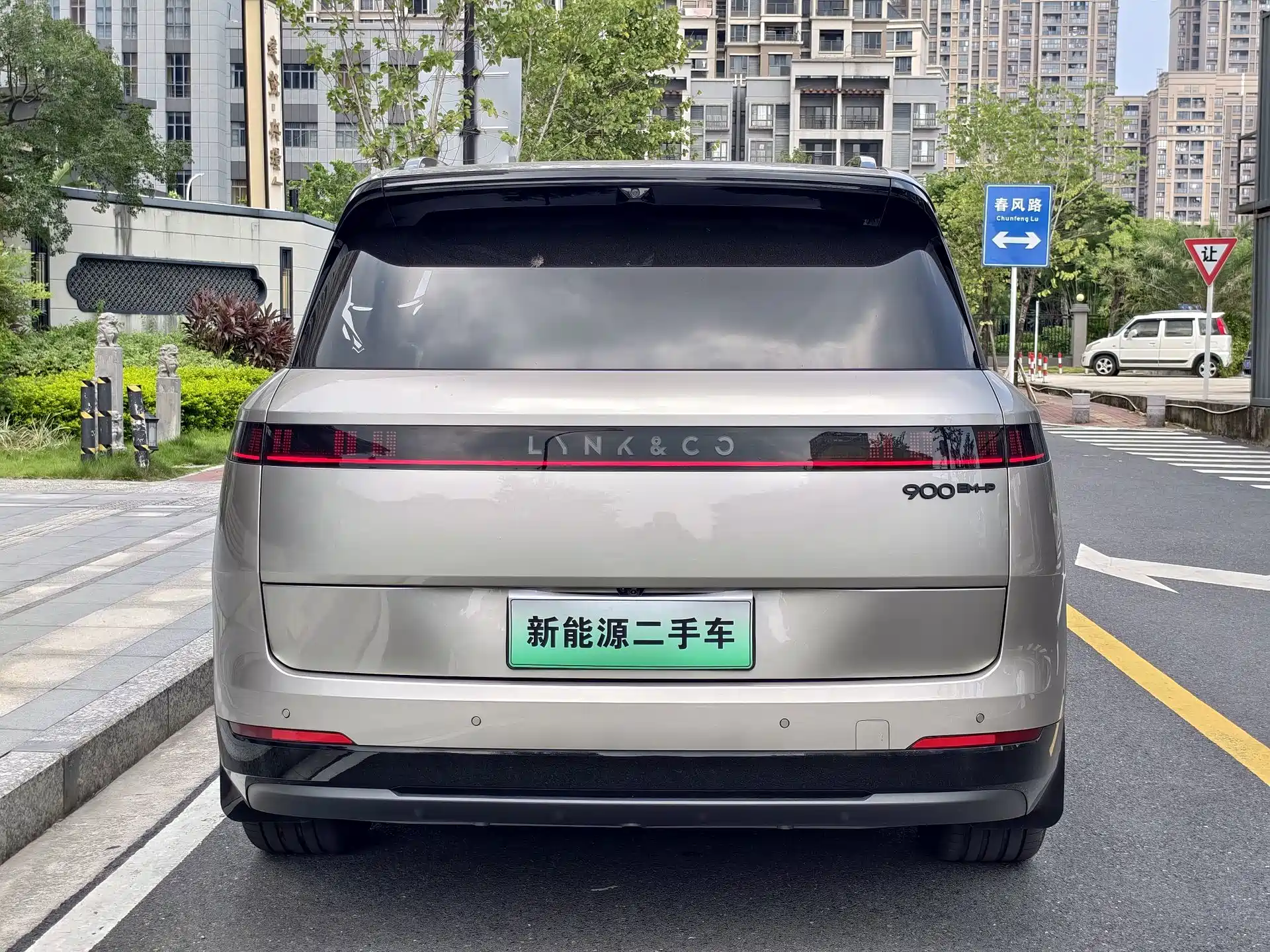 Photo 9 - Lynk & Co 900