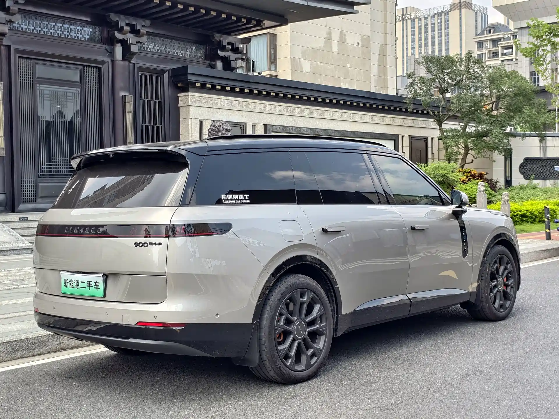 Photo 10 - Lynk & Co 900
