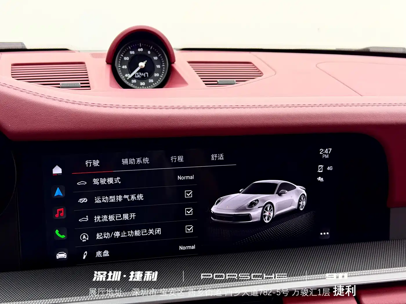 Porsche 911 2022 Carrera 3.0T фото 15