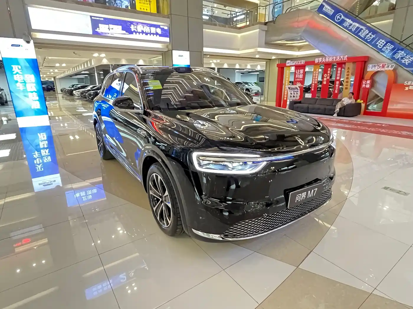 AITO M7