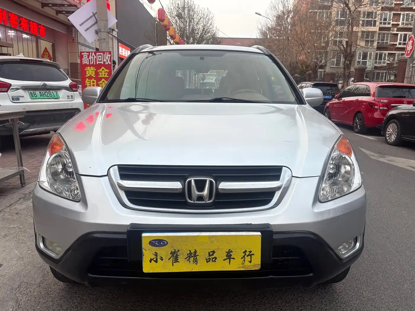 Honda CR-V 2004 2004 2.0L
