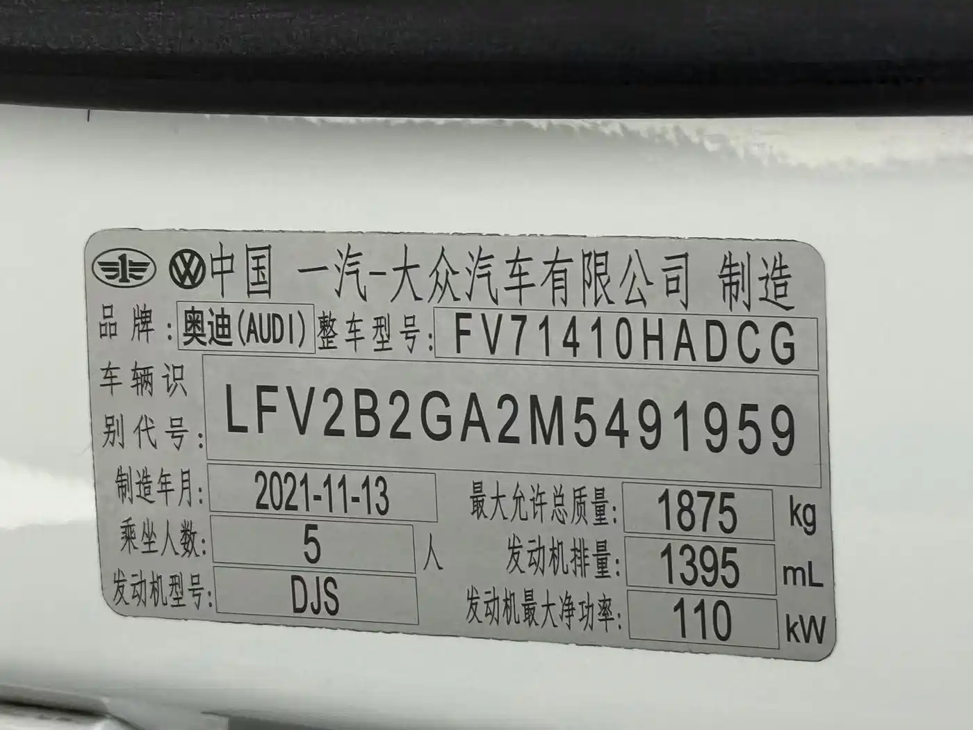 Audi Q2L 2022 35 TFSI Progressive Dynamic фото 21