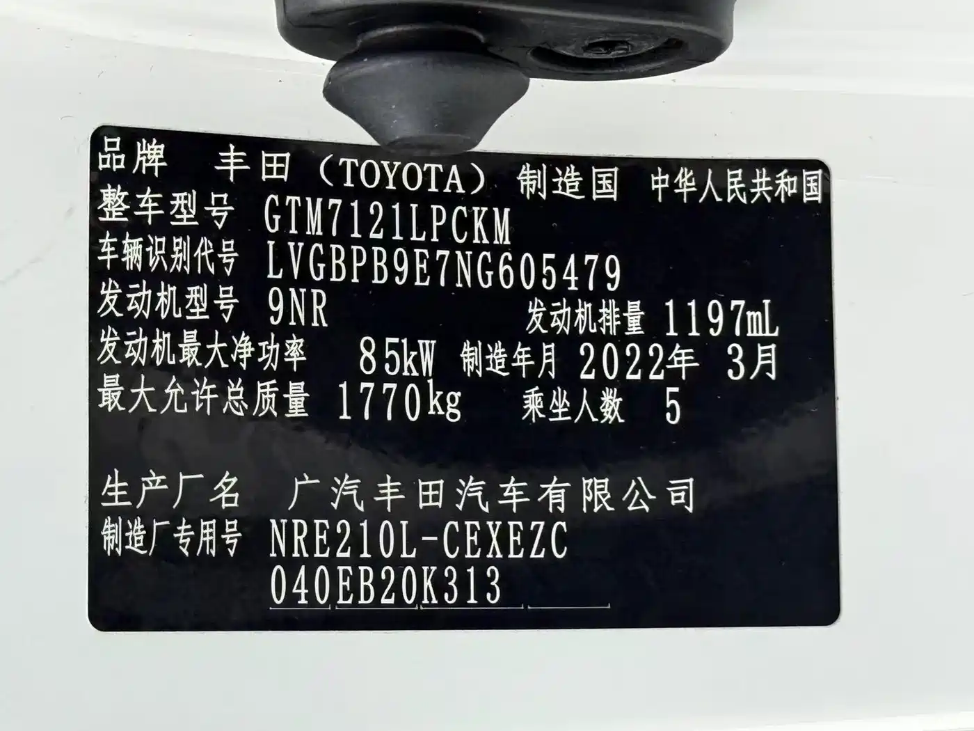 Toyota Levin 2021 185T CVT Sport Edition фото 21