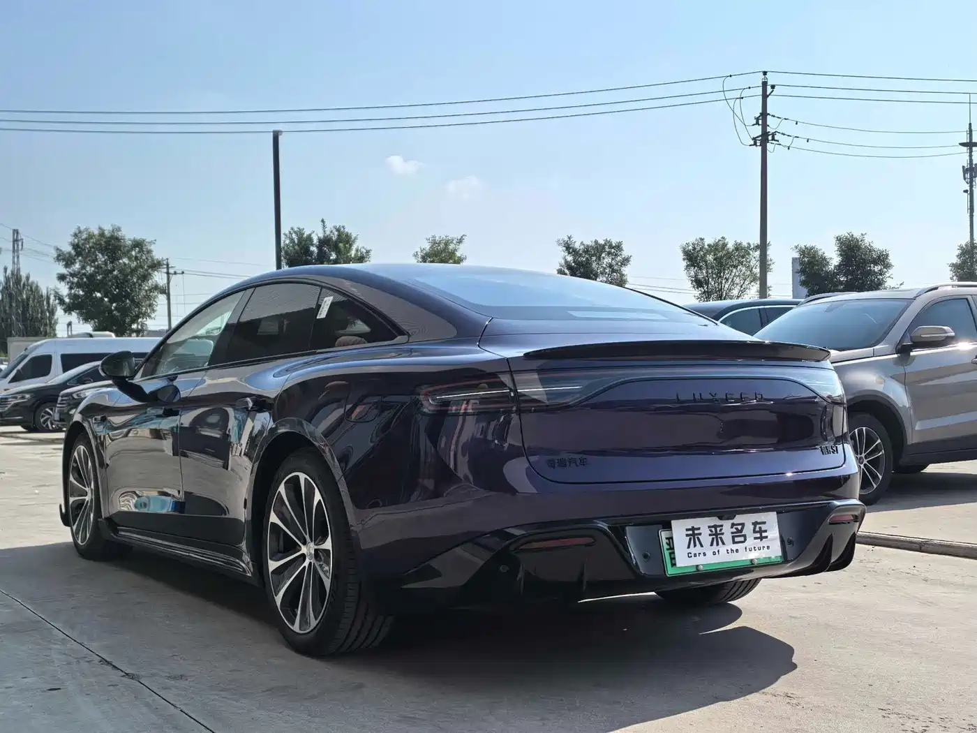 Zhijie S7 2026