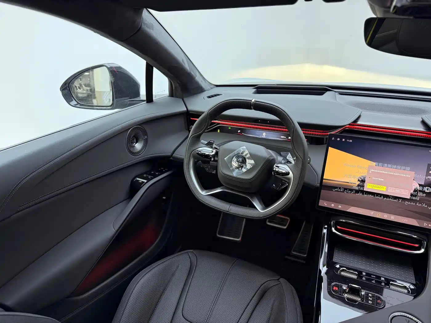 LOTUS SPORTS CAR ELETRE