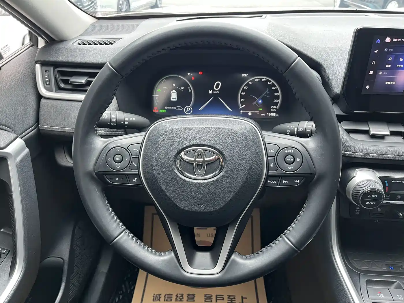 Toyota Wildlander 2026 2023 Hybrid 2.5L E-CVT AWD Premium Edition