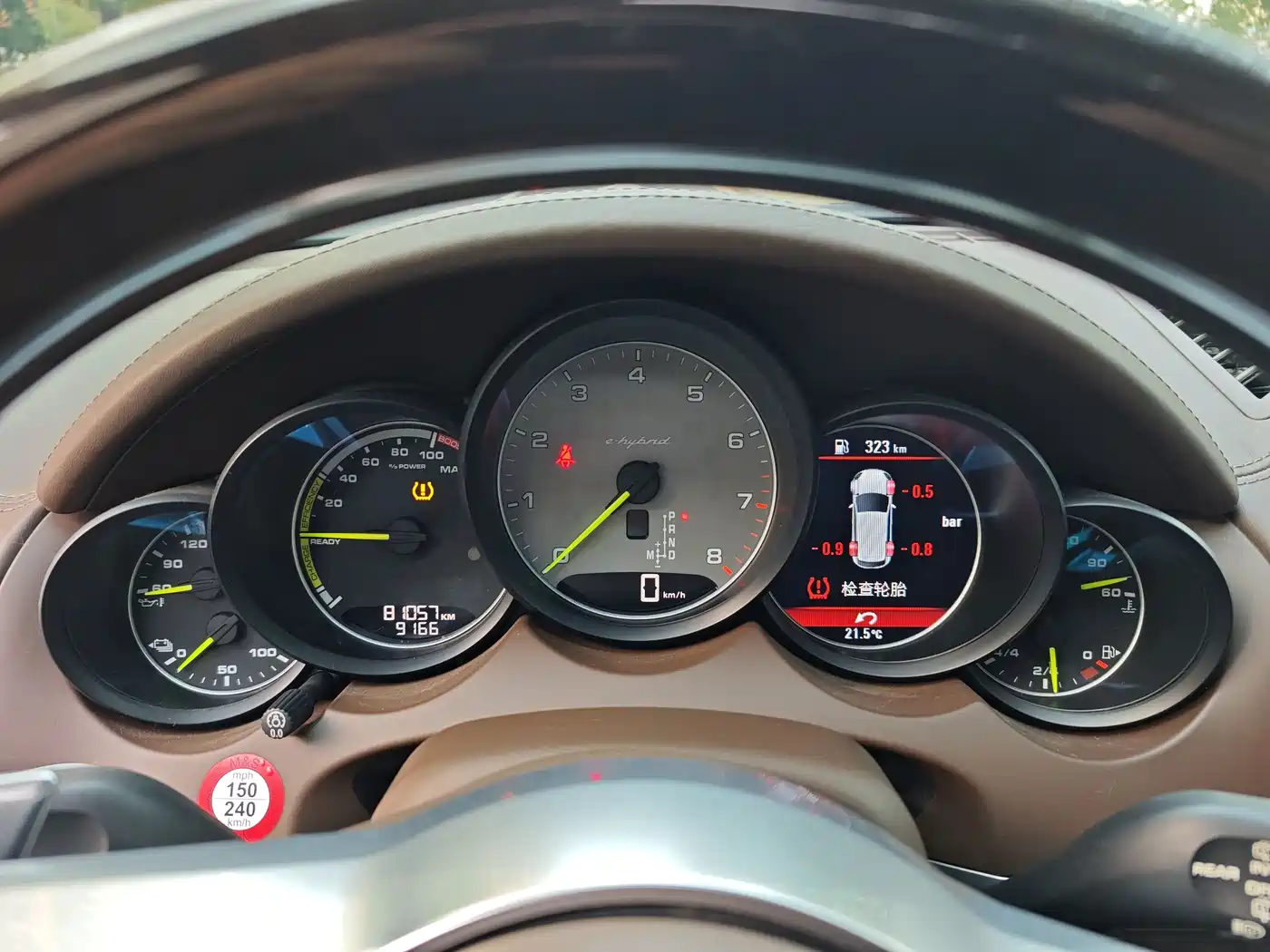 PORSCHE CAYENNE NEW ENERGY