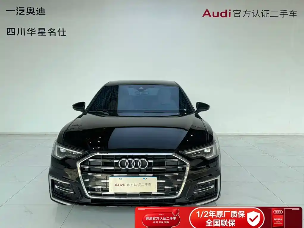 Photo 2 - Audi A6L