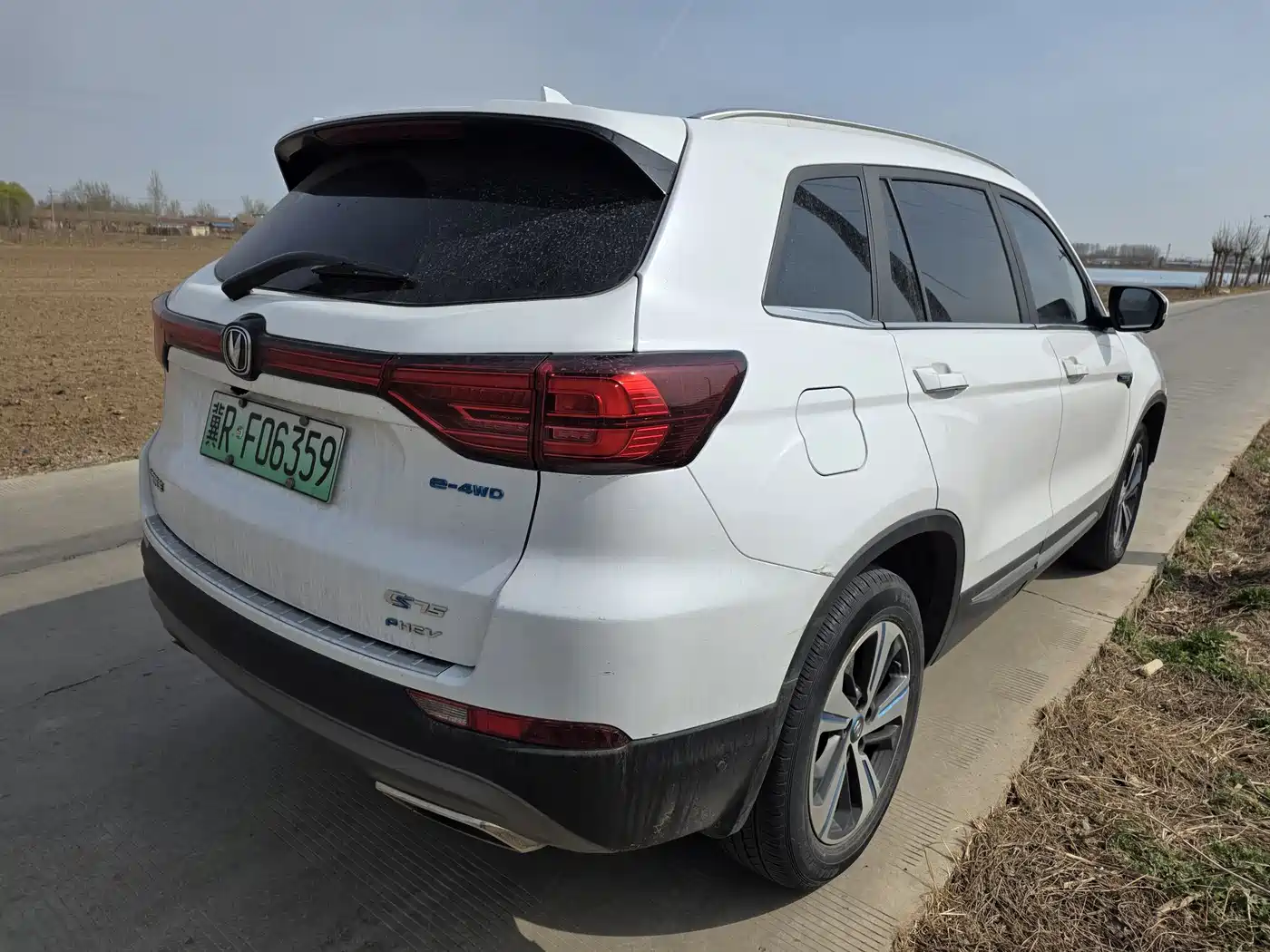 CHANGAN CS75 NEW ENERGY