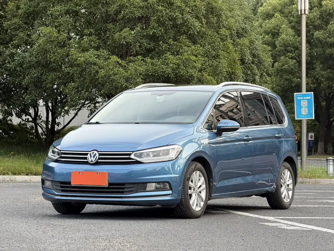 Volkswagen Touran