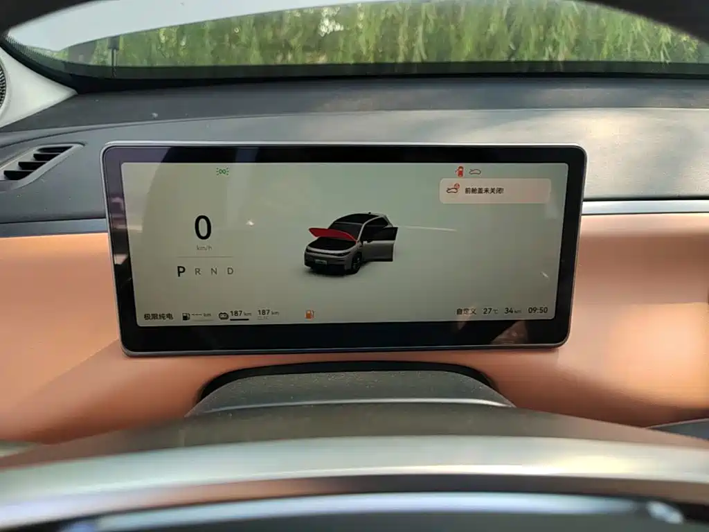Leapmotor C10 2026 2024 210 Smart Edition