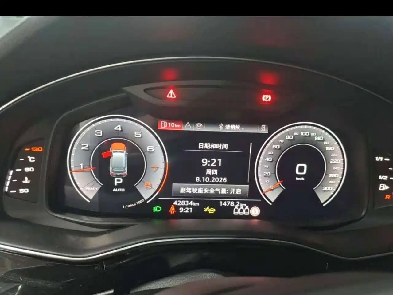 Audi Q7 2025 2024 45 TFSI quattro S line Black Warrior