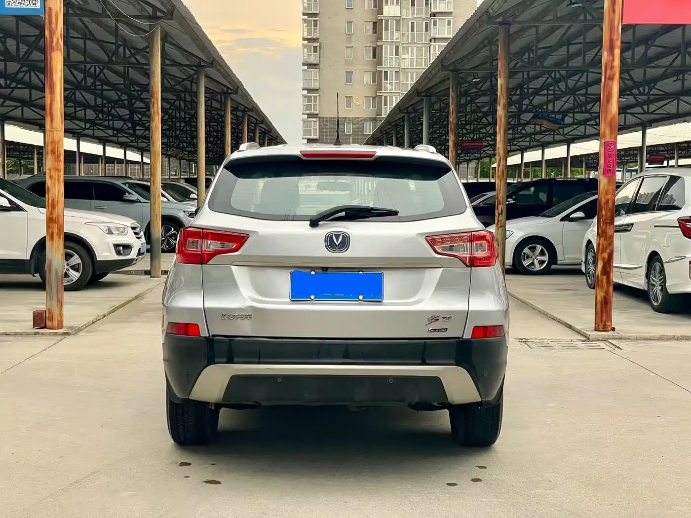 Photo 8 - Changan CS75