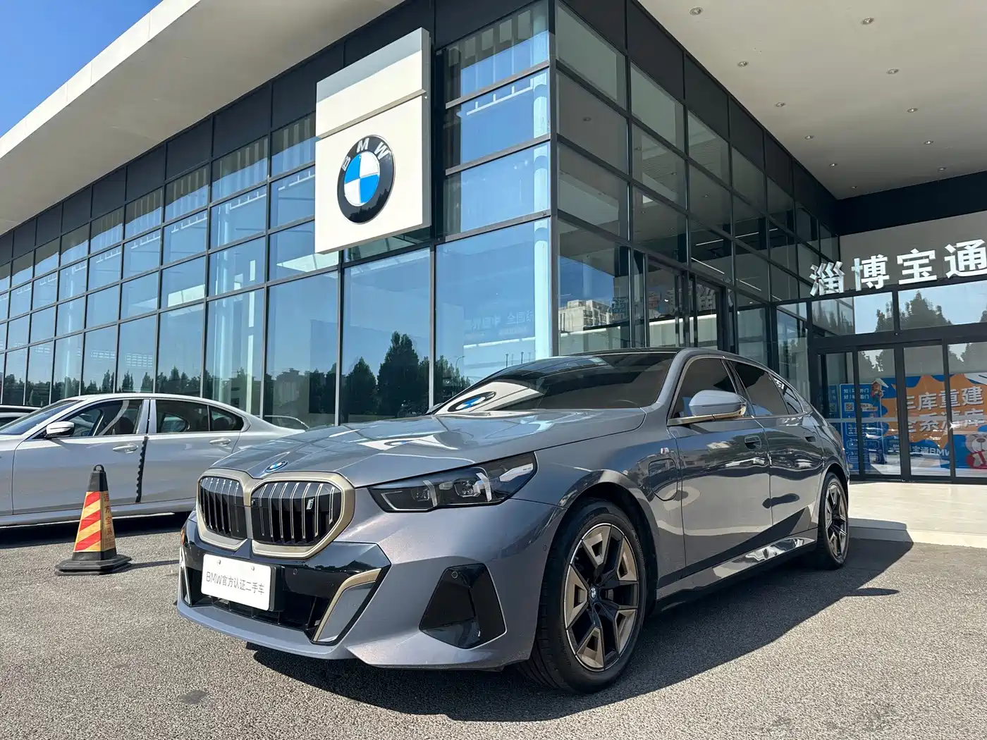 BMW i5 2026 2024 eDrive 35L Premium Model M Sport Package