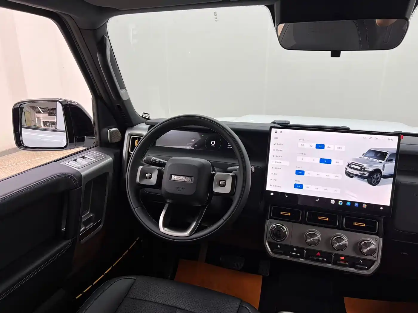 iCAR V23 2026 2025 FWD Base Model