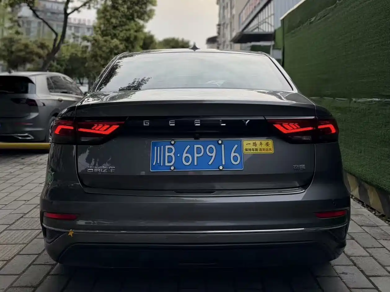 GEELY AUTOMOBILE EMGRAND