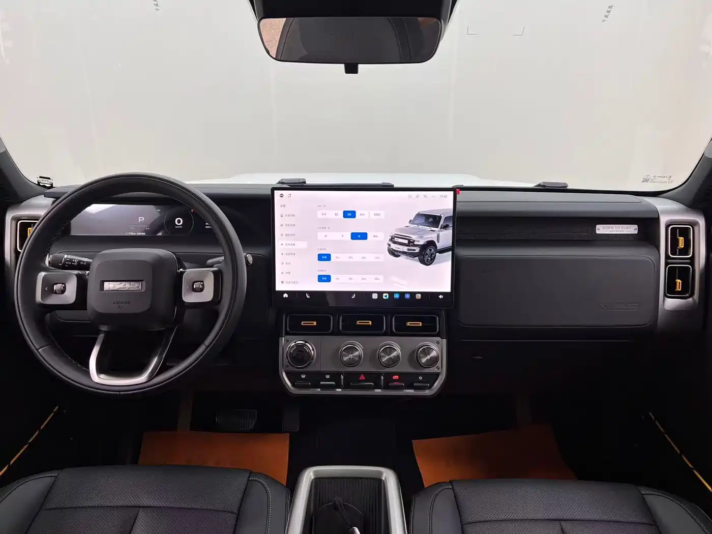 iCAR V23 2026 2025 FWD Base Model